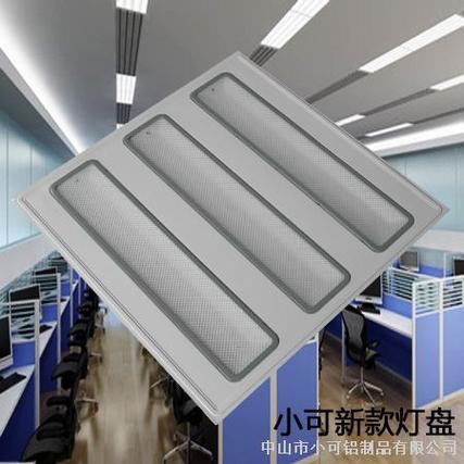 产品-中山市小可铝制品