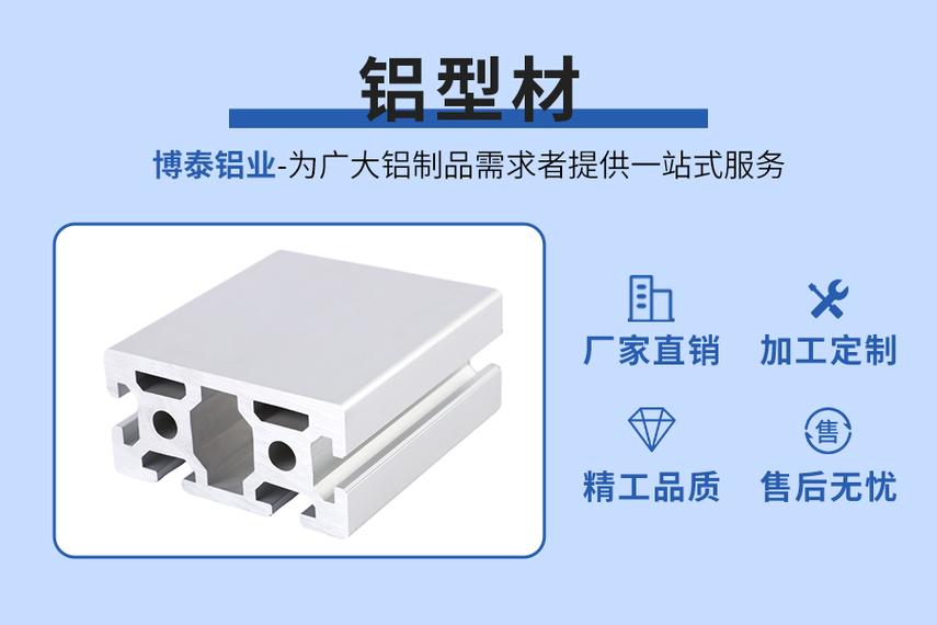 常州电气铝型材供应的物流通道设计 博泰铝制品